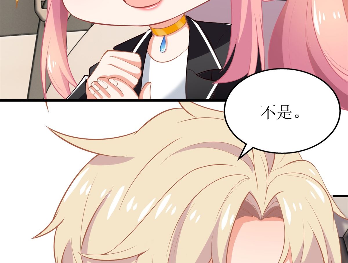 第267话 操碎心19