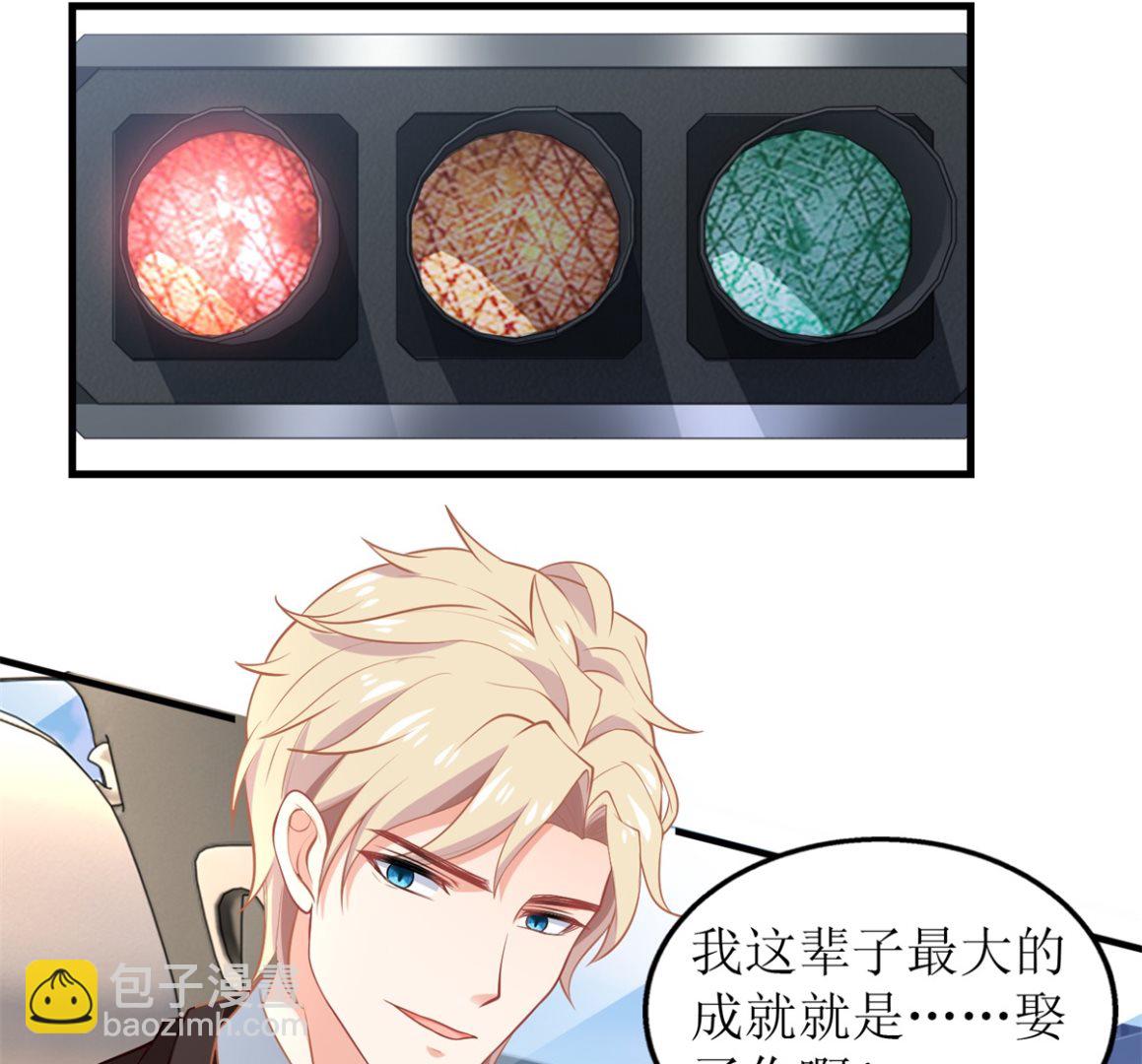 第267话 操碎心21