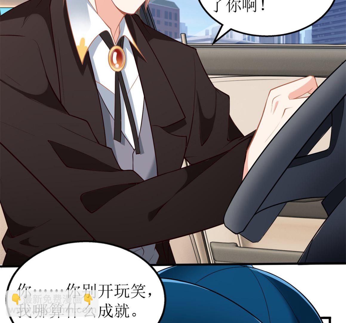 第267话 操碎心22