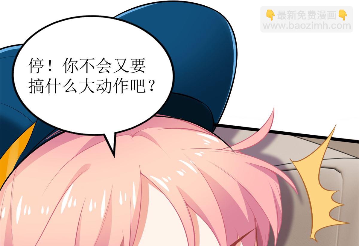 第267话 操碎心27