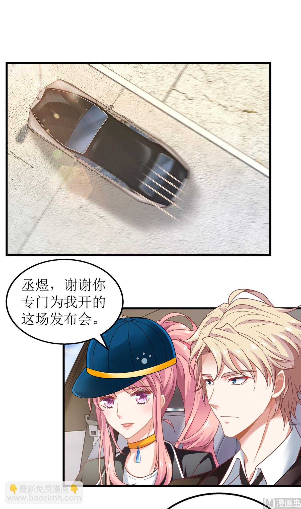 第267话 操碎心3
