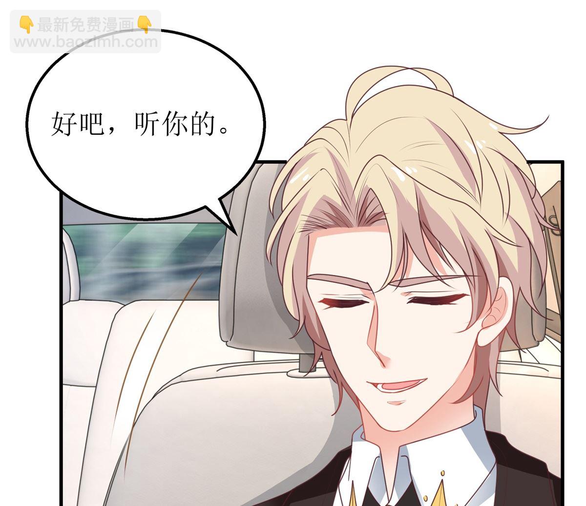 第267话 操碎心30