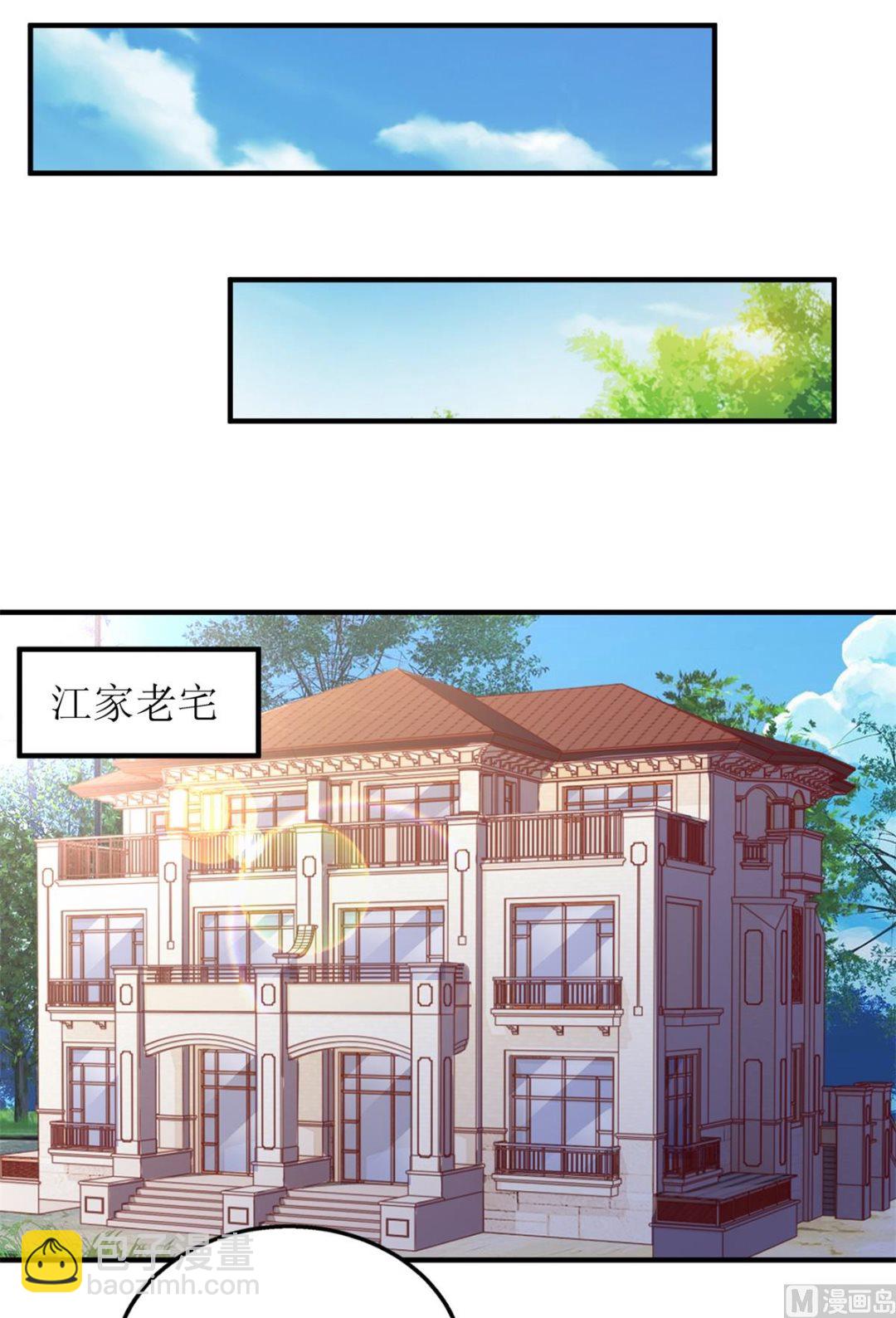 第267话 操碎心34
