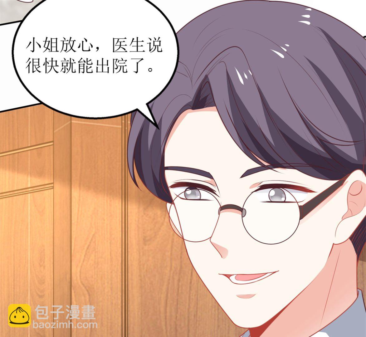 第267话 操碎心39