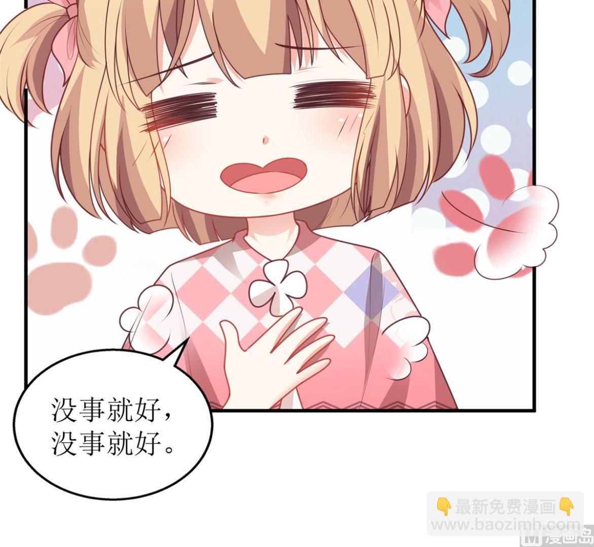 第267话 操碎心41