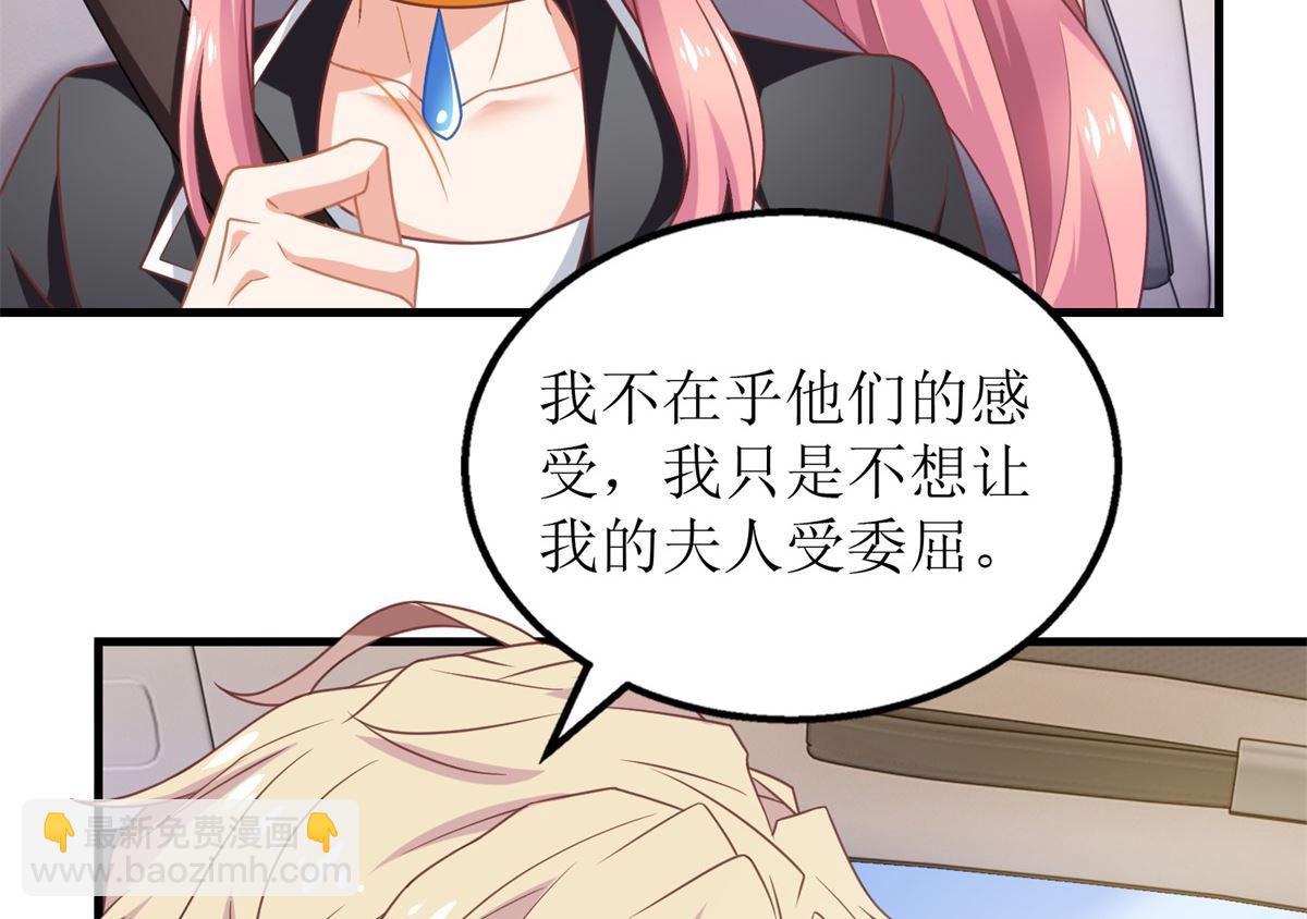 第267话 操碎心5