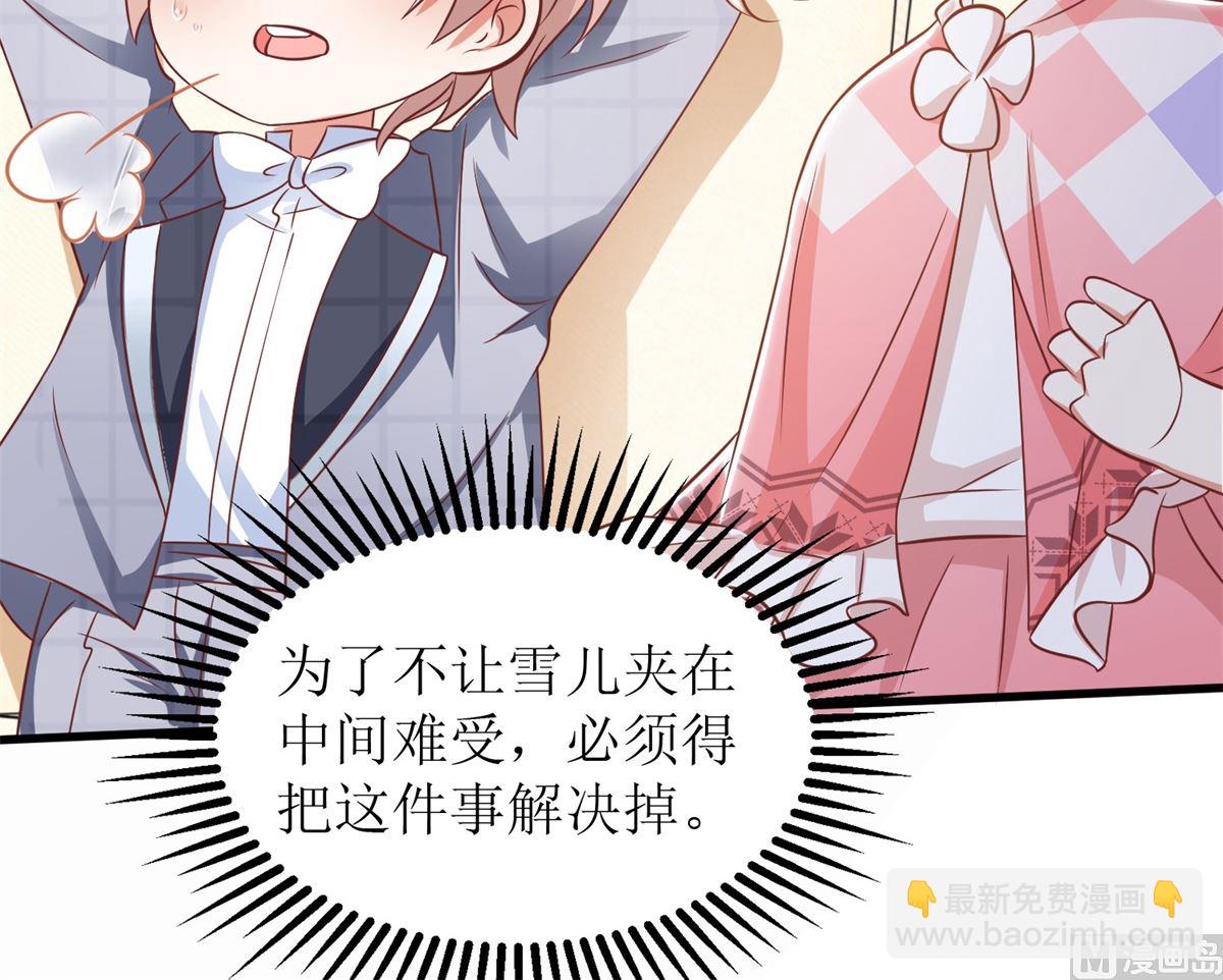 第267话 操碎心54