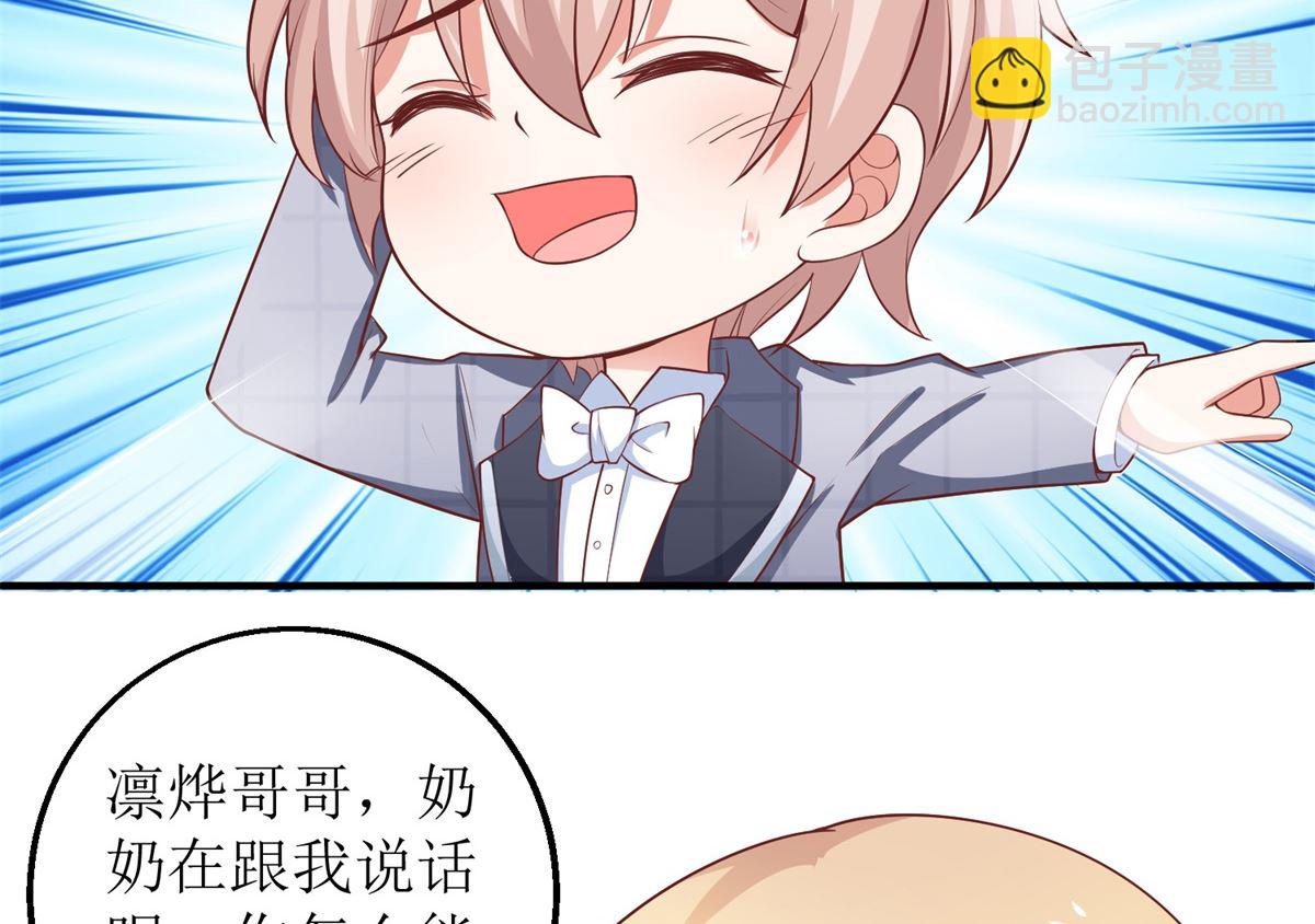 第268话 各怀心事42
