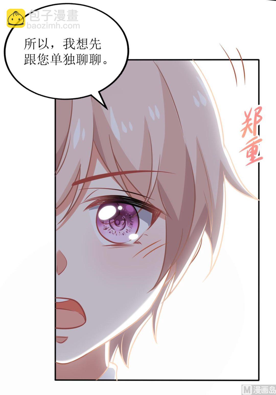第269话 以理服人11