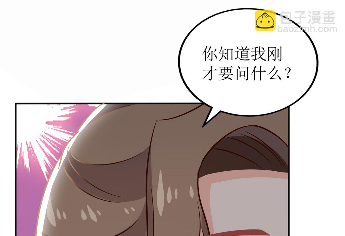 第269话 以理服人12