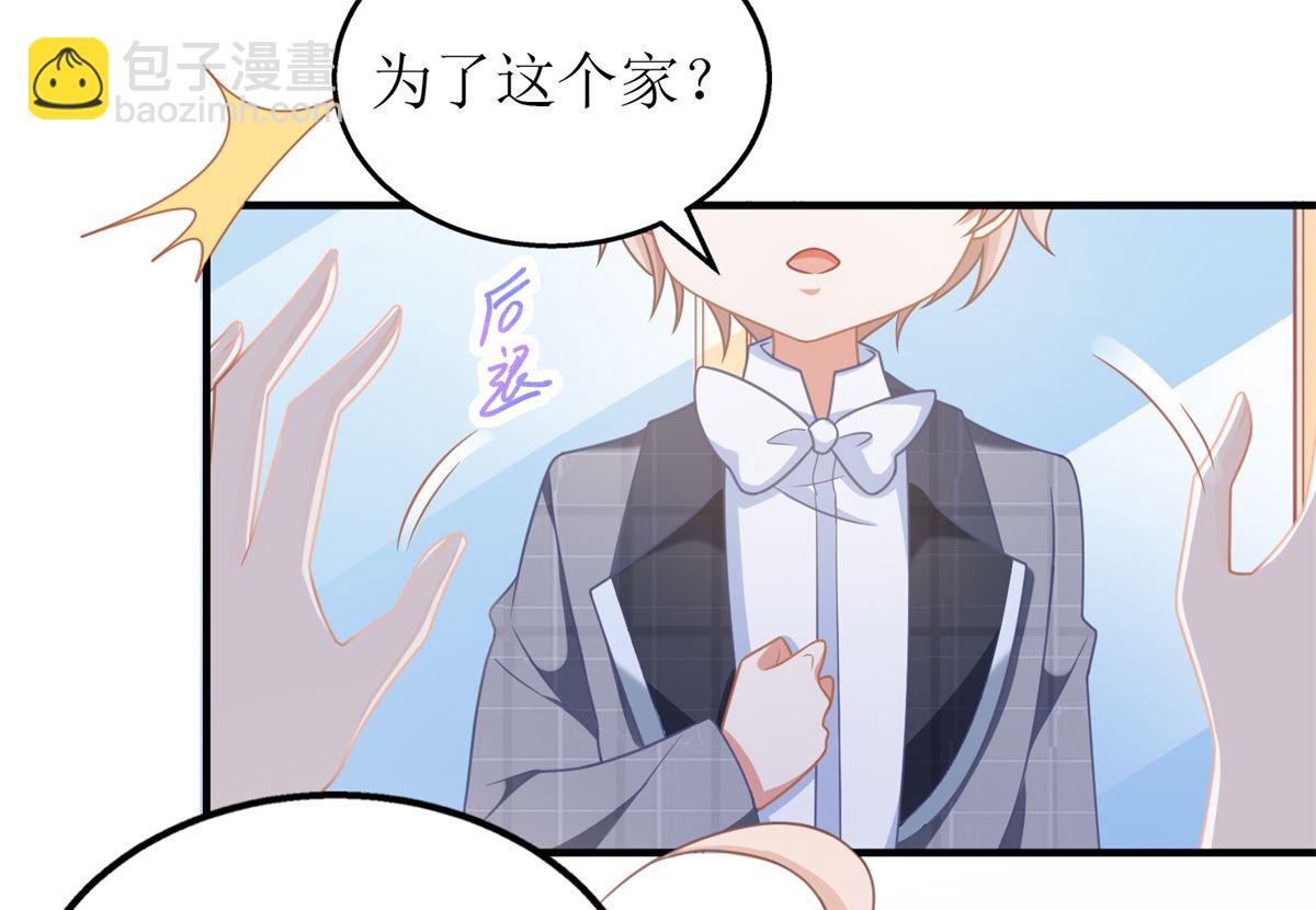 第269话 以理服人19