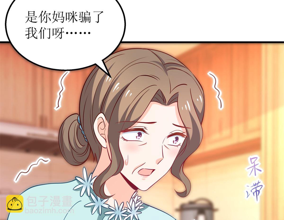 第269话 以理服人28