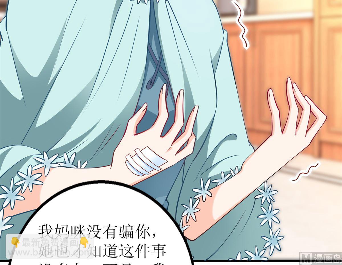 第269话 以理服人29