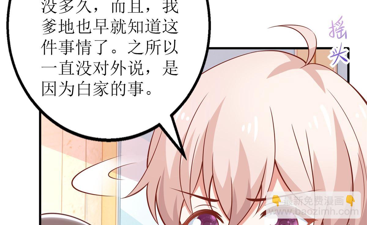 第269话 以理服人30