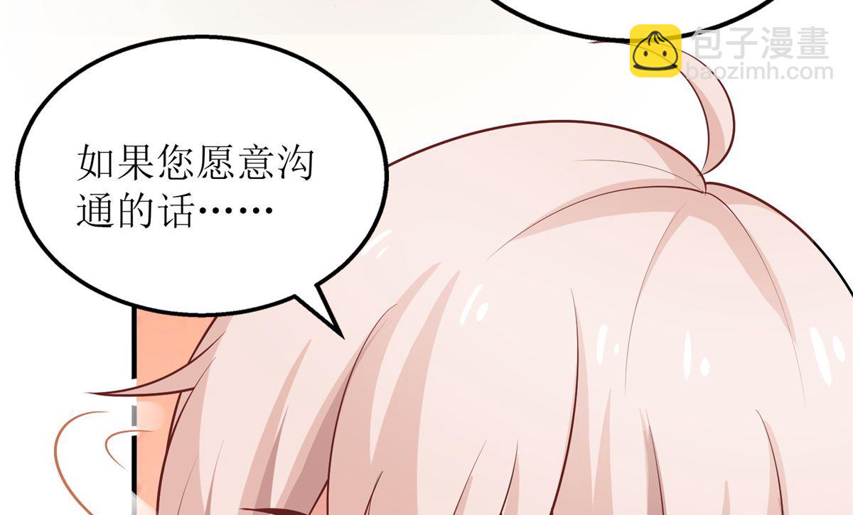 第269话 以理服人51