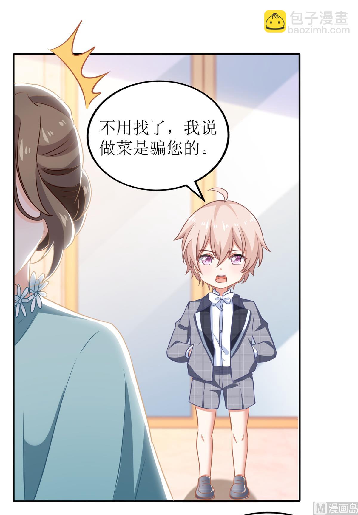 第269话 以理服人6