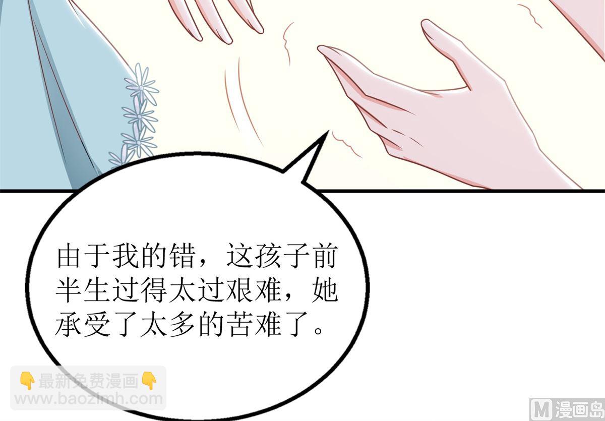 第271话 亲孙女23