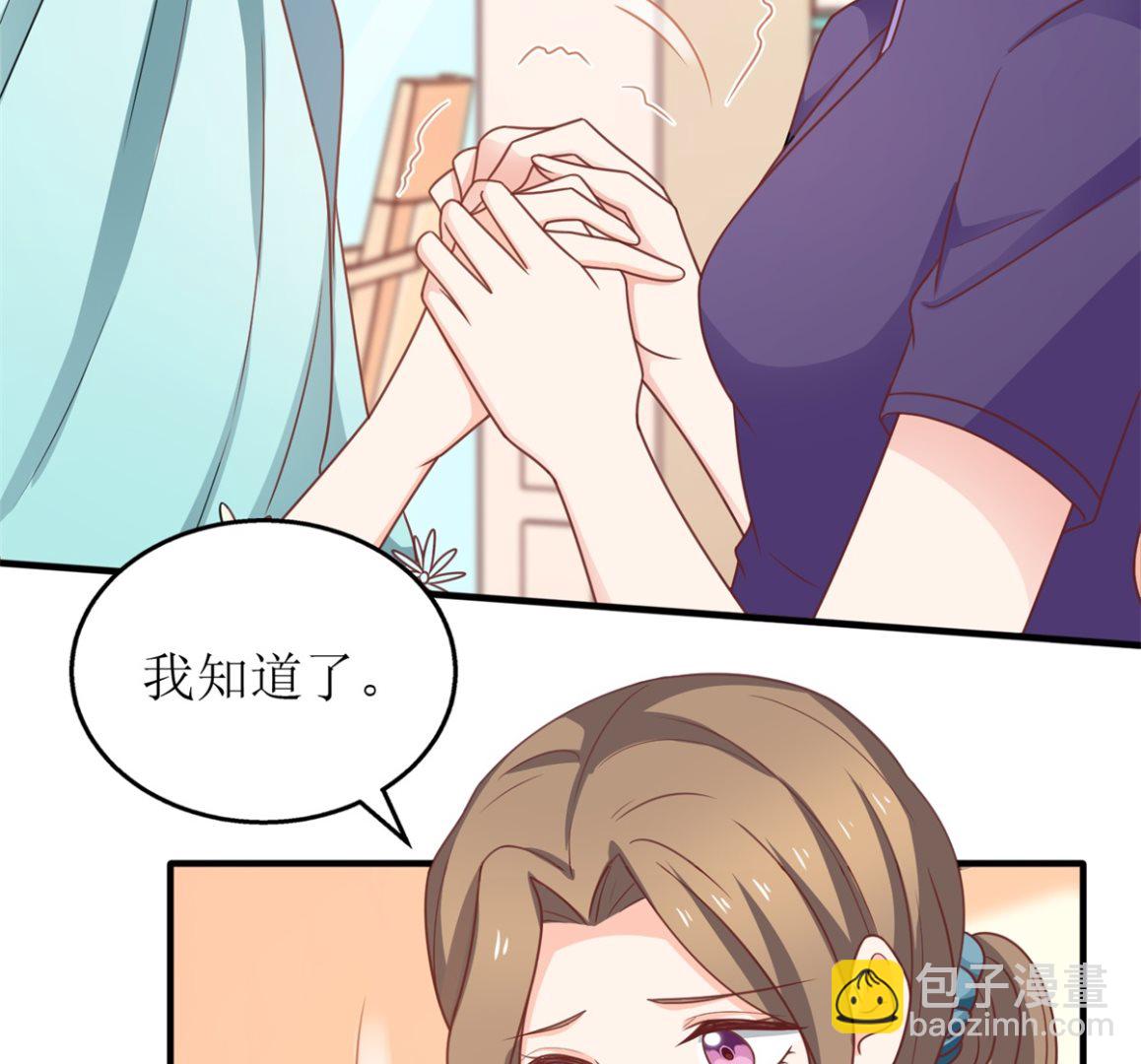 第271话 亲孙女25