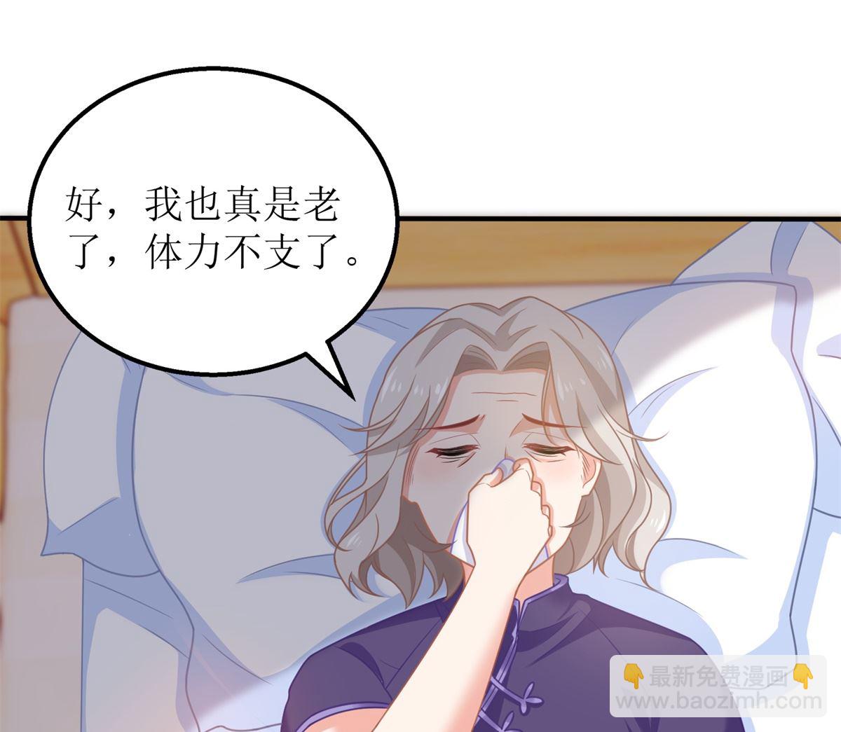第271话 亲孙女30