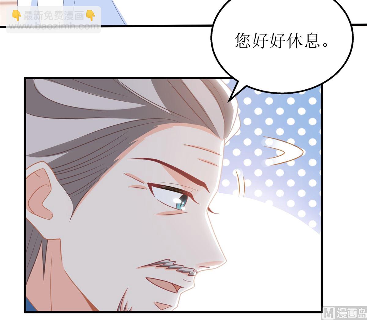 第271话 亲孙女32