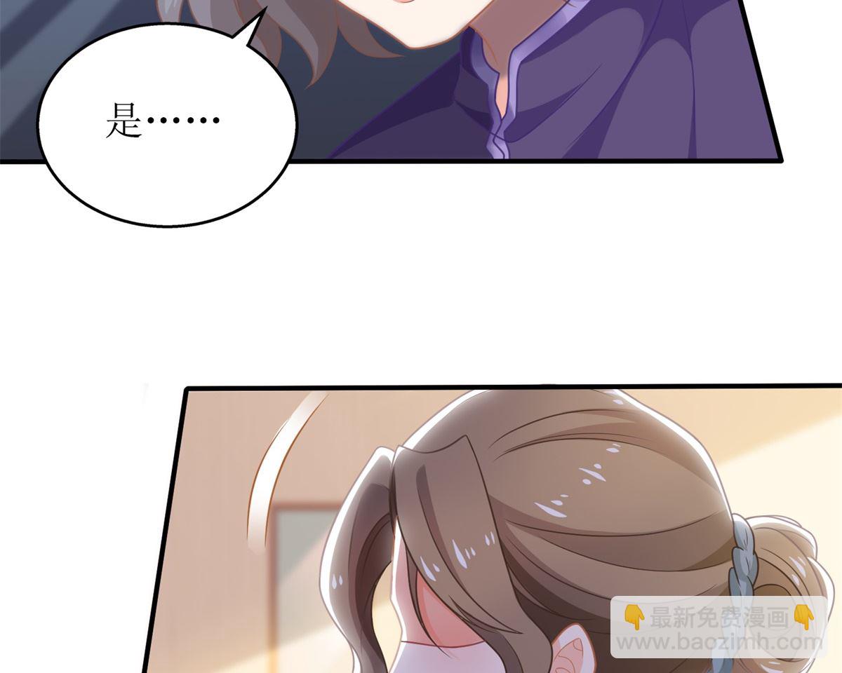 第271话 亲孙女37