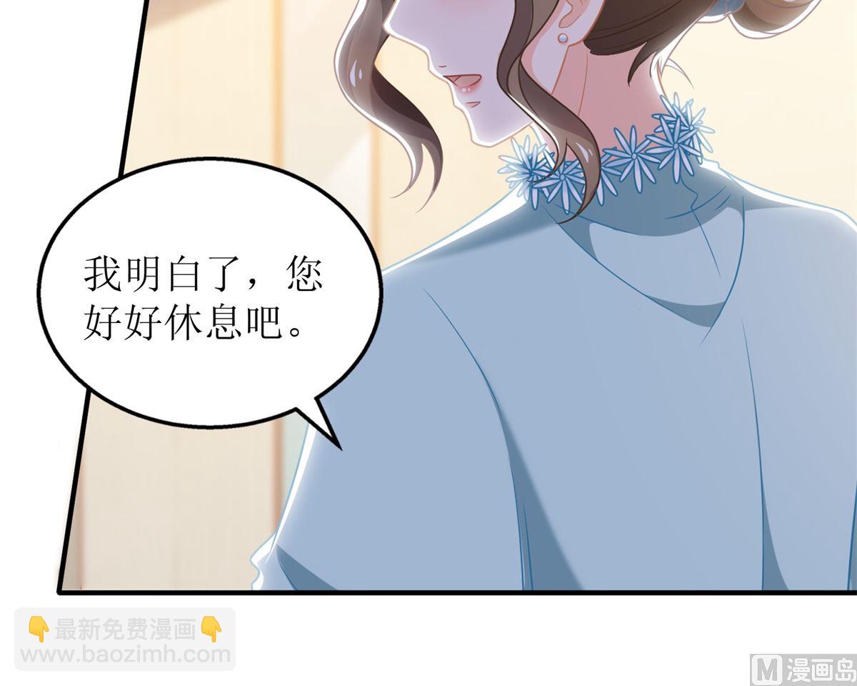 第271话 亲孙女38