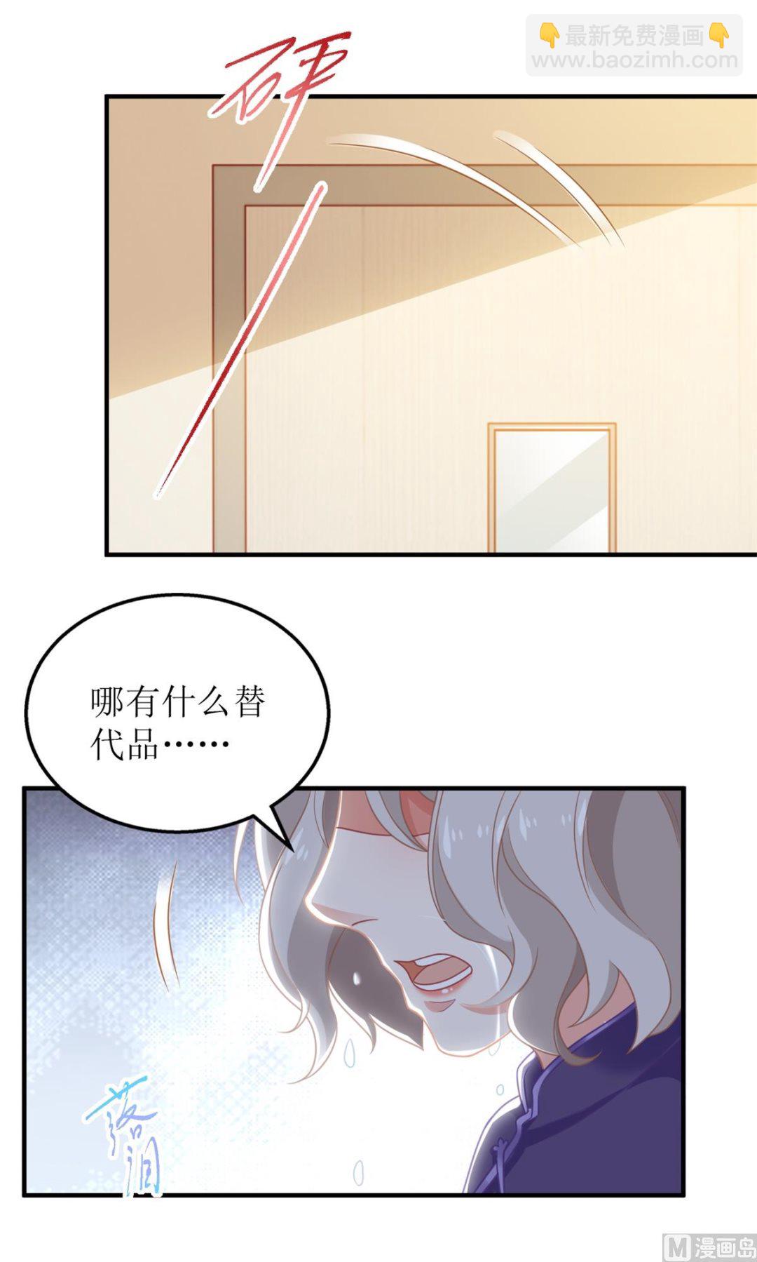 第271话 亲孙女39