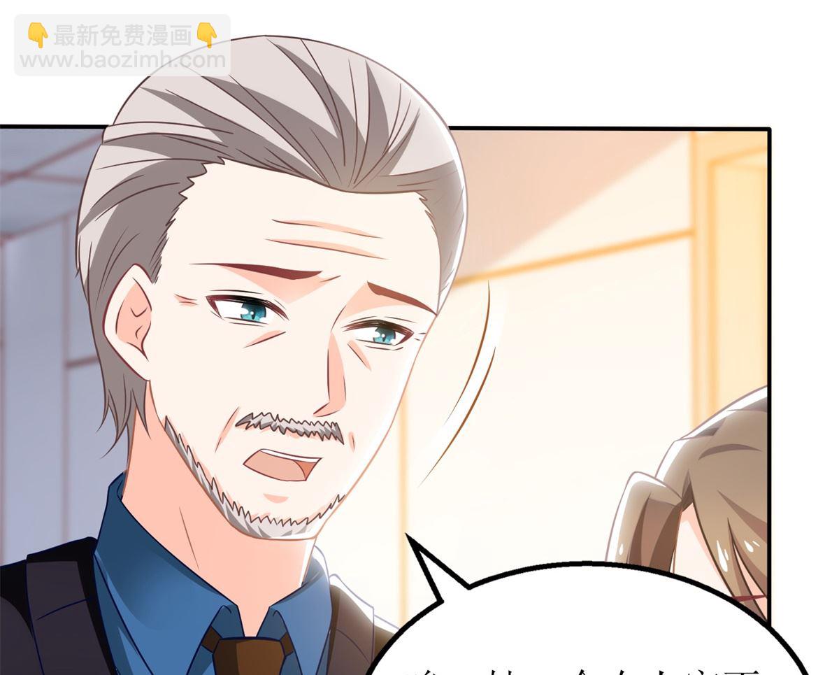 第271话 亲孙女44