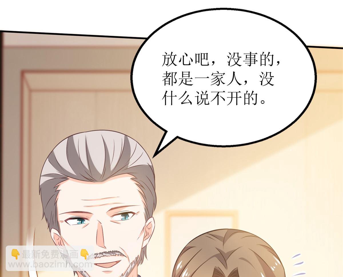 第271话 亲孙女47