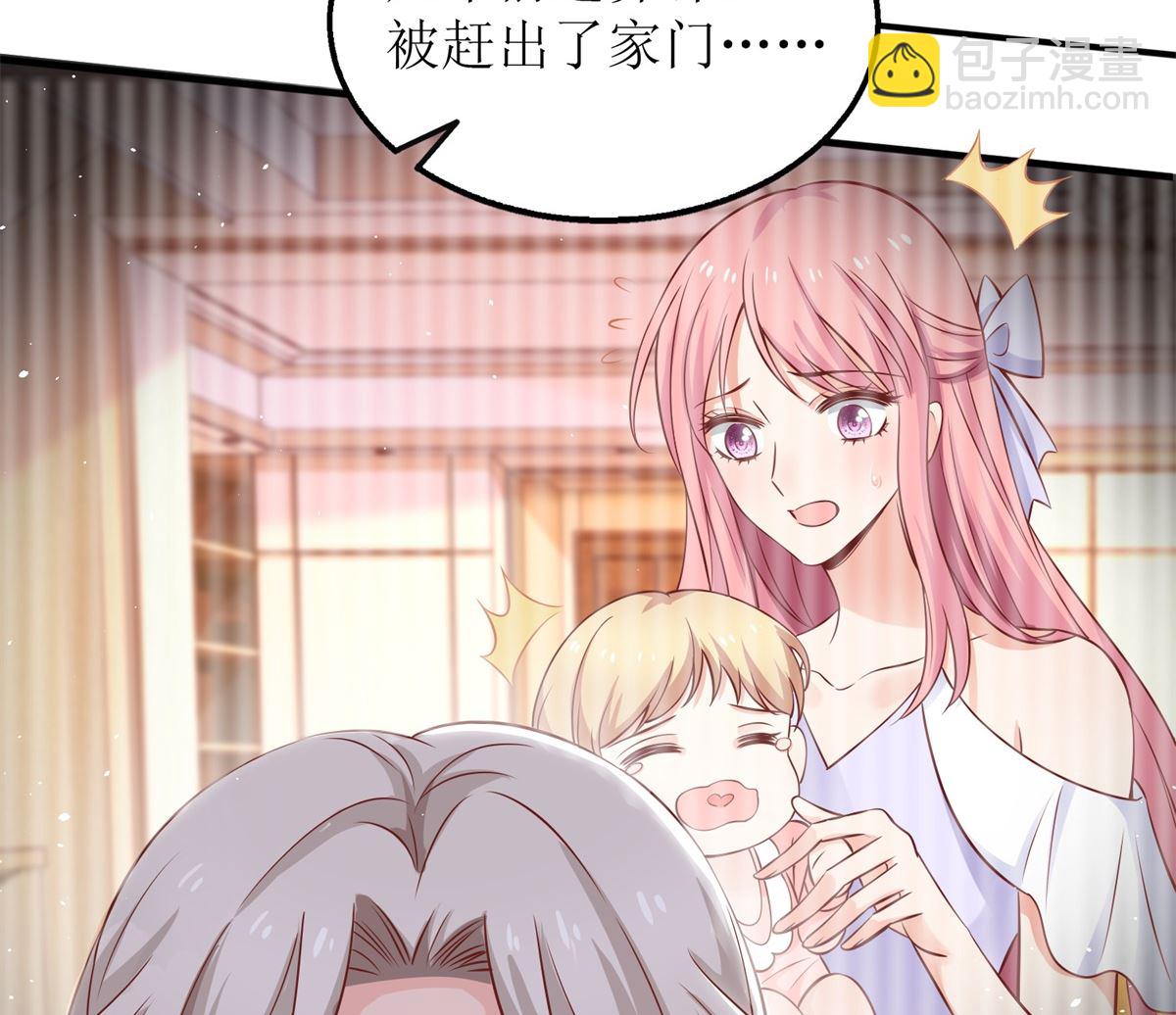 第271话 亲孙女5