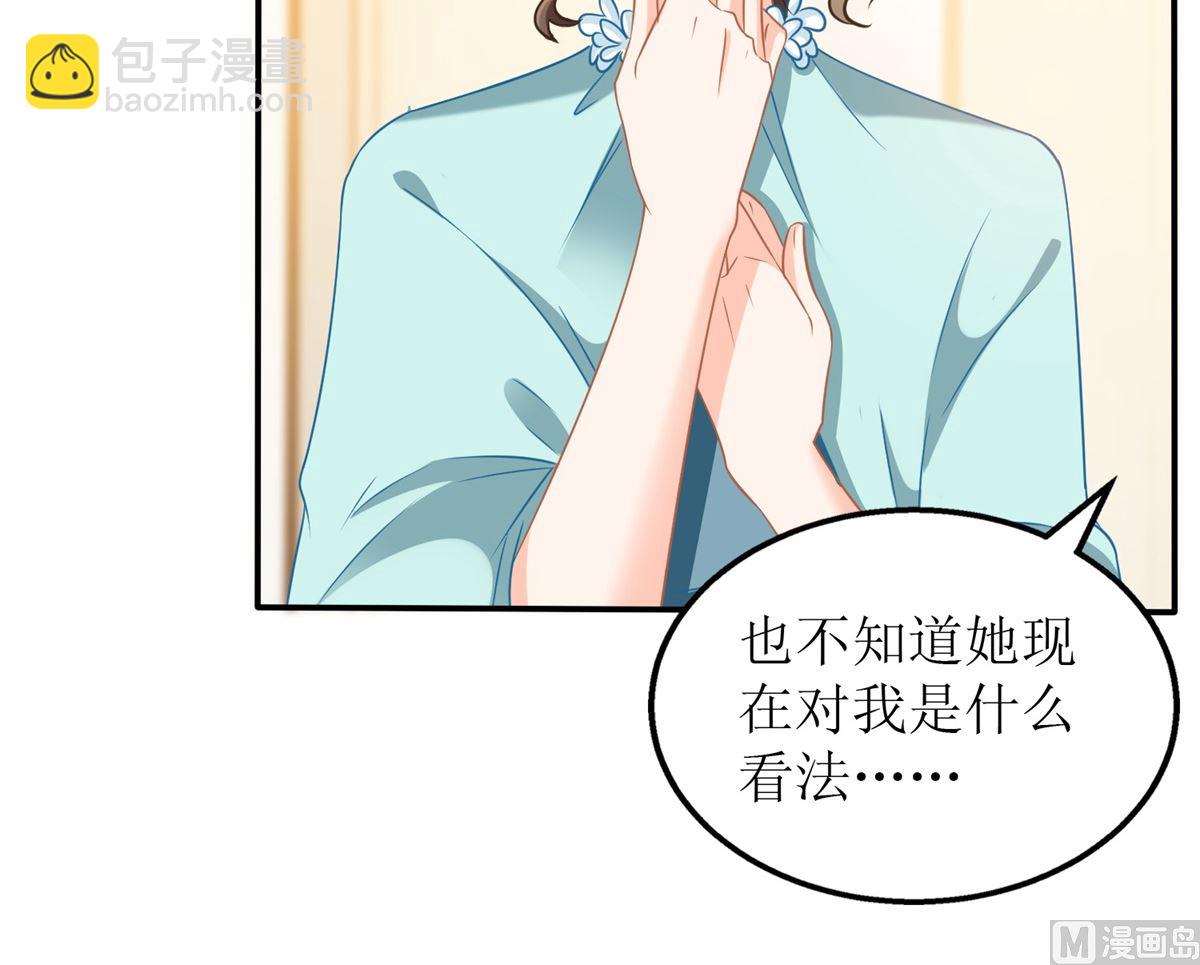 第271话 亲孙女50