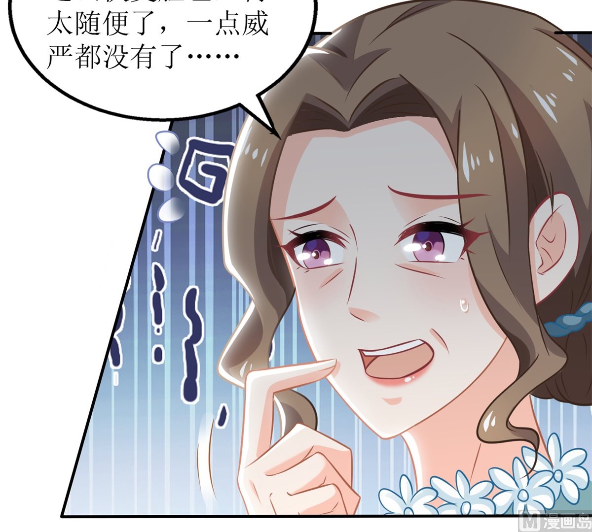 第271话 亲孙女56