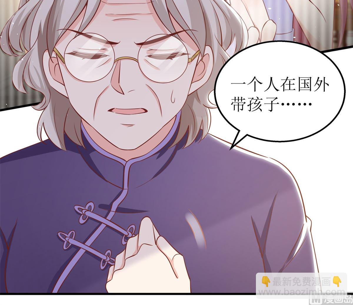 第271话 亲孙女6