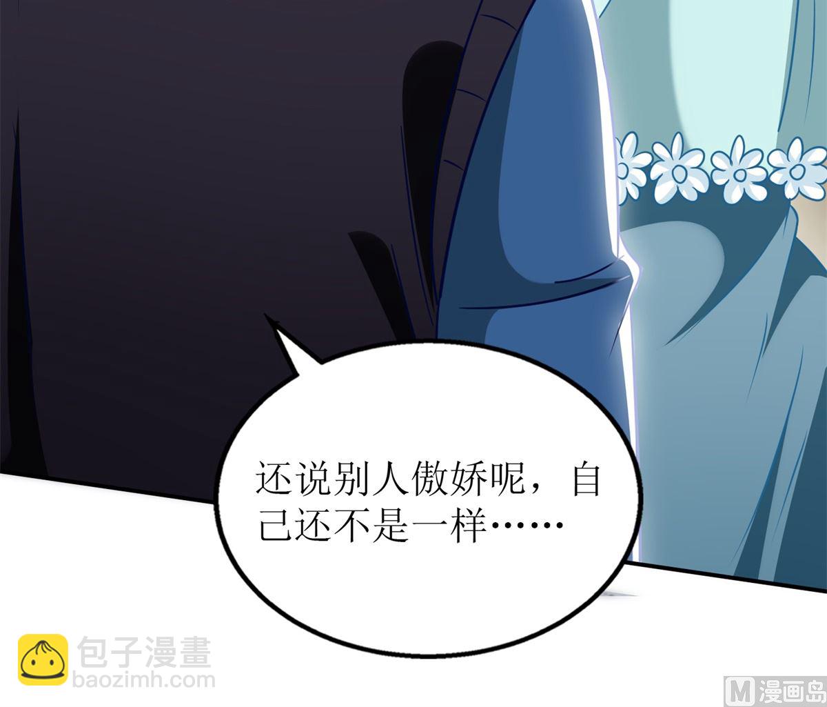 第271话 亲孙女63