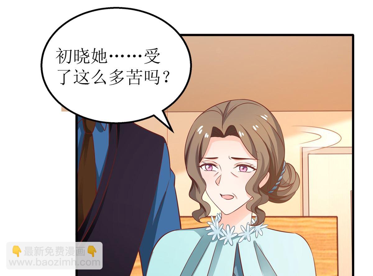 第271话 亲孙女7