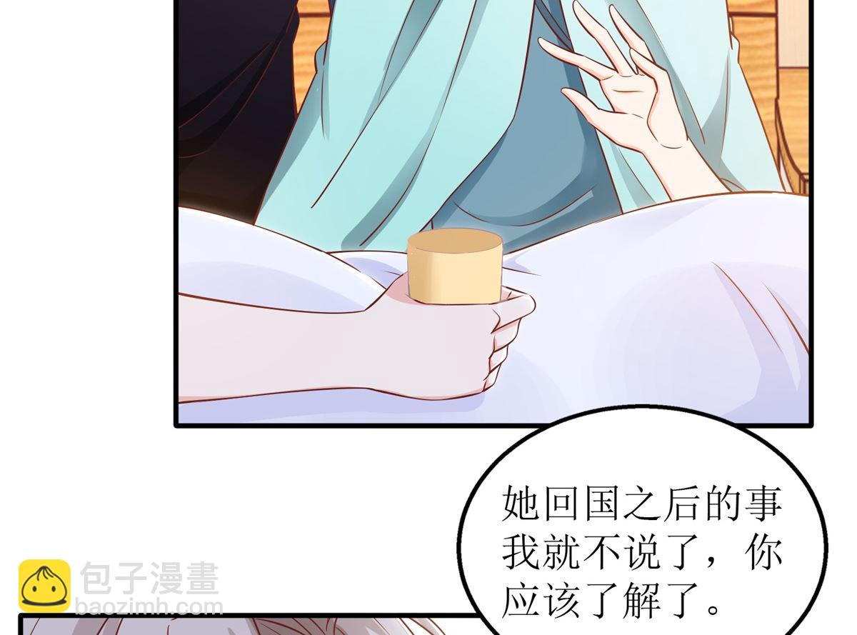 第271话 亲孙女8