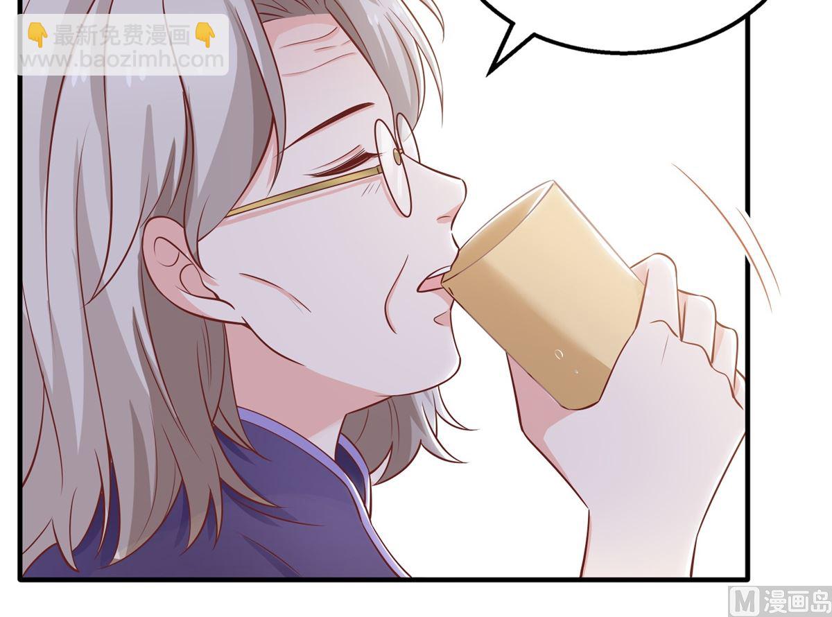 第271话 亲孙女9
