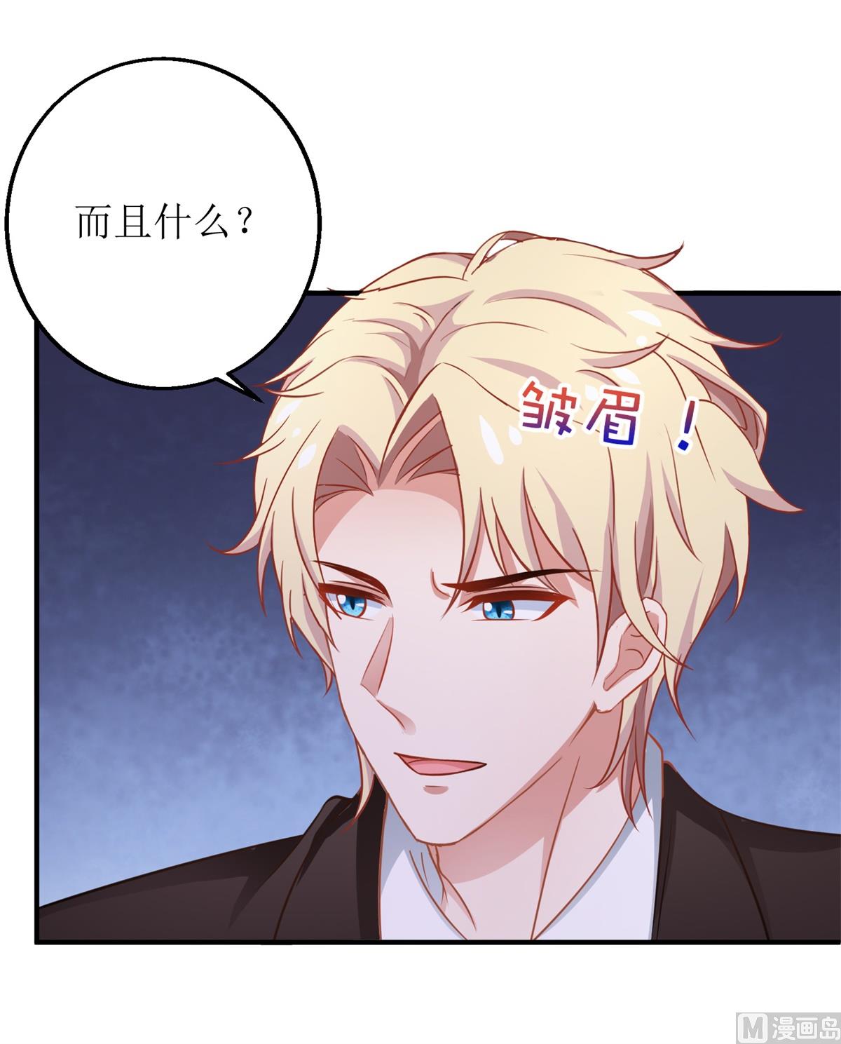 第274话 彻查到底12