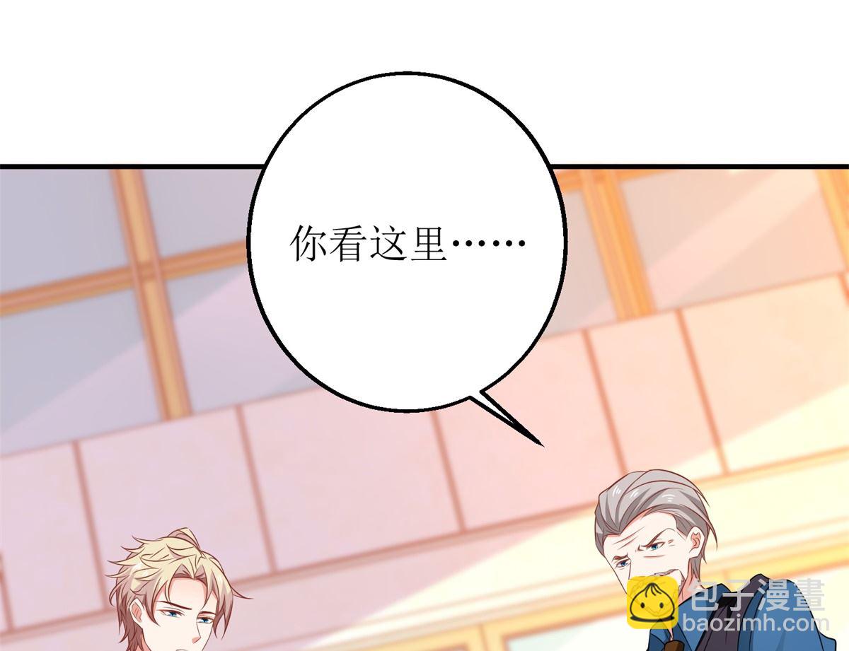 第274话 彻查到底13