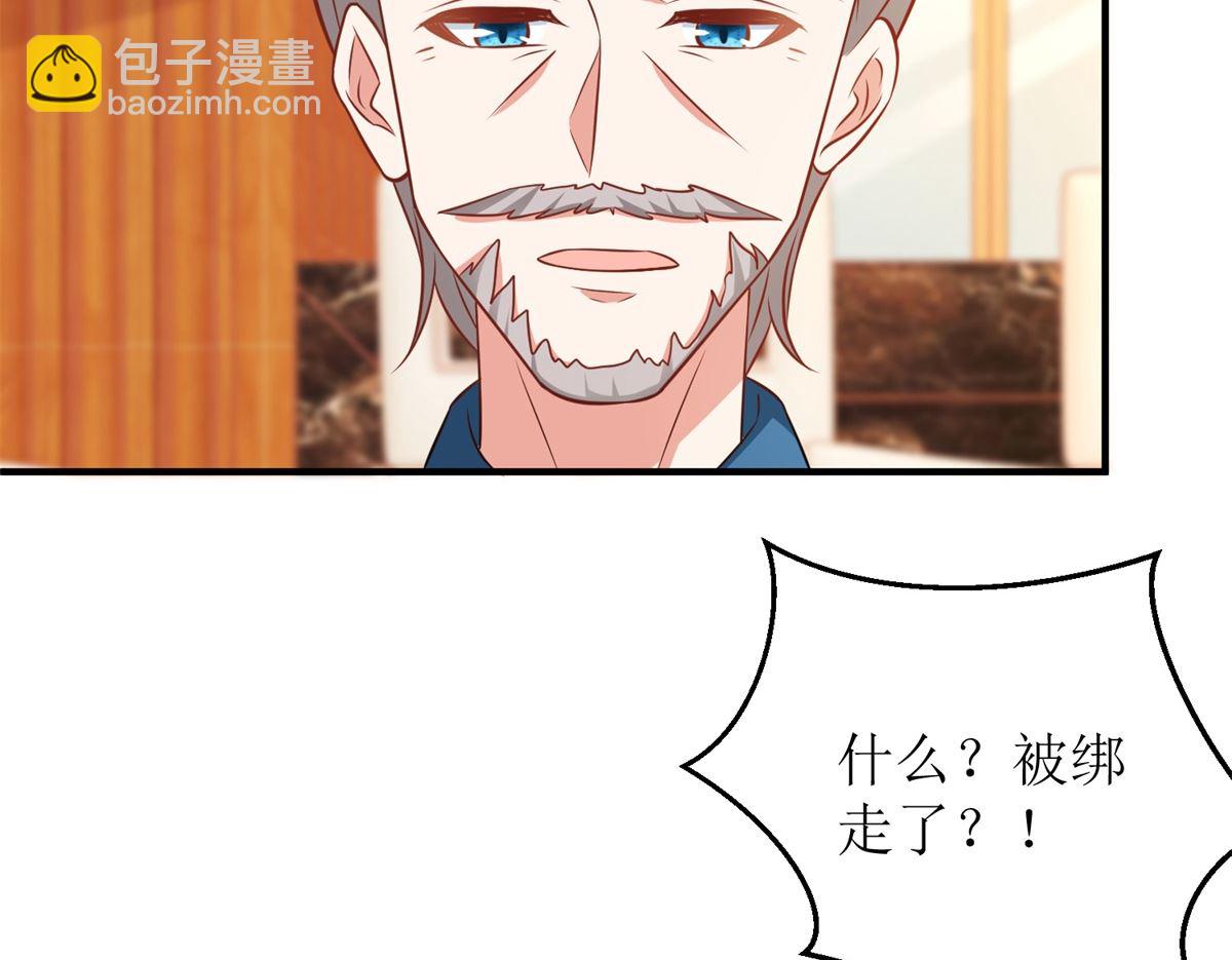 第274话 彻查到底18