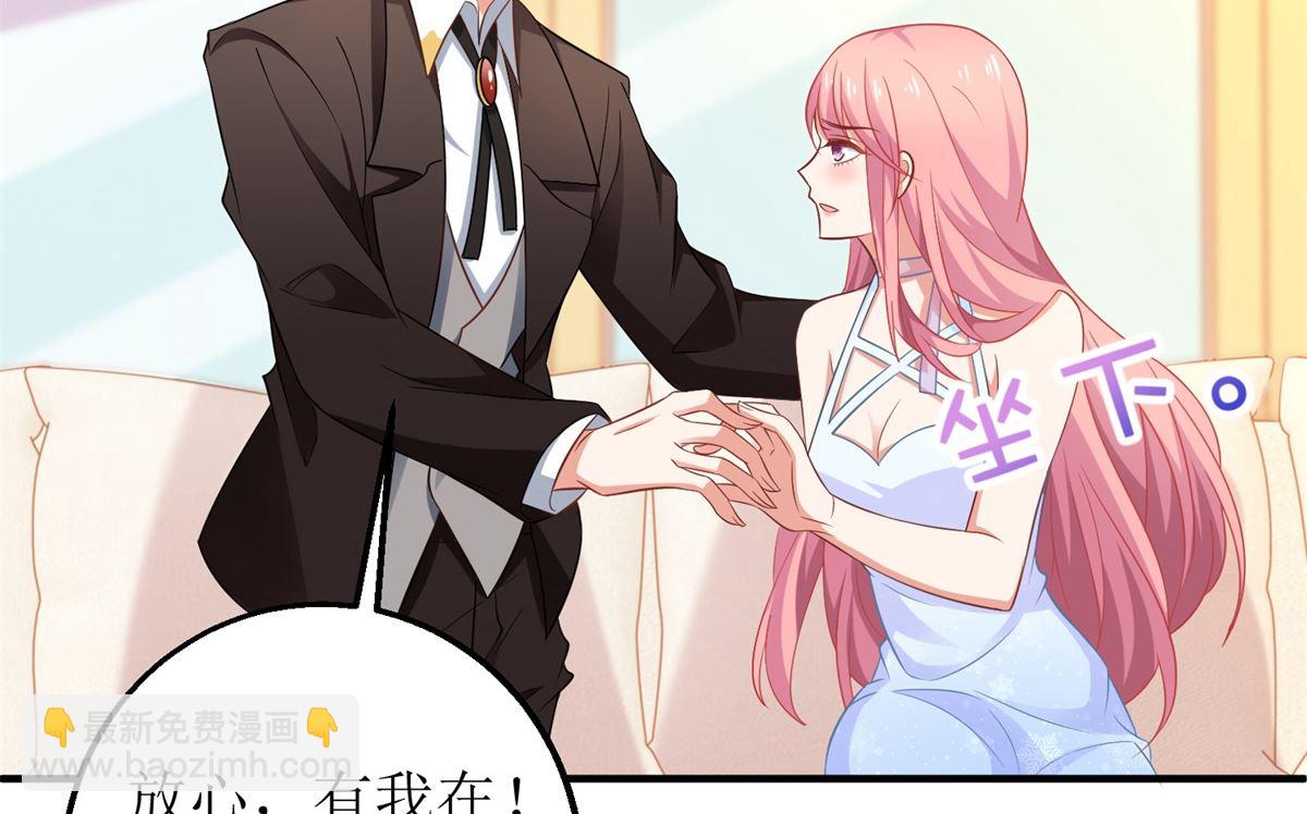 第274话 彻查到底24