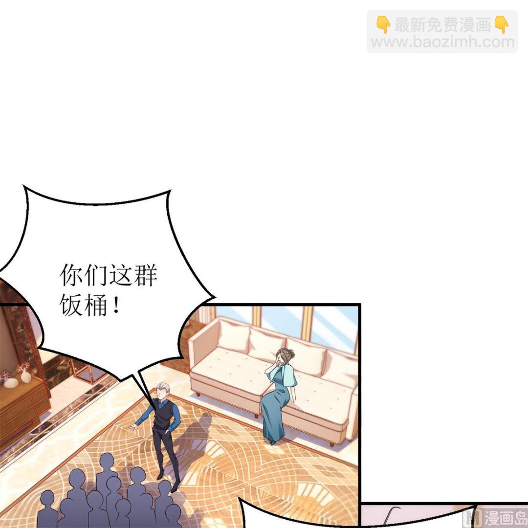 第274话 彻查到底3