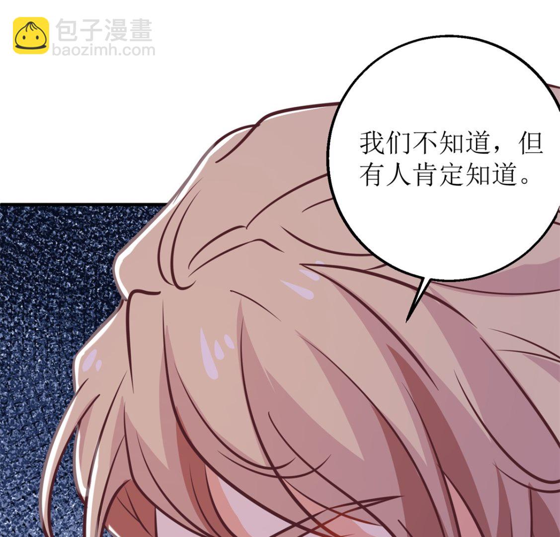 第274话 彻查到底30