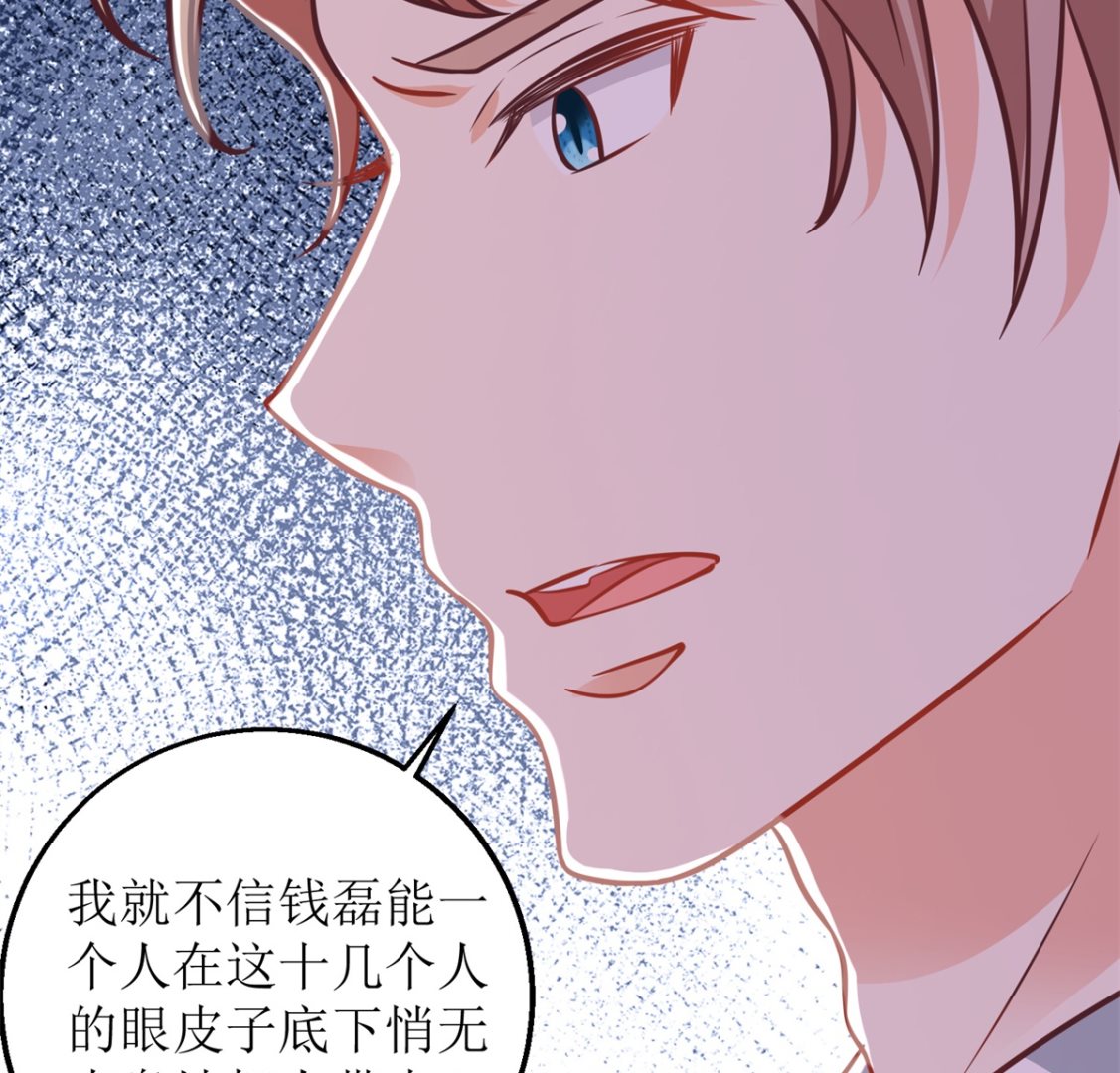 第274话 彻查到底31