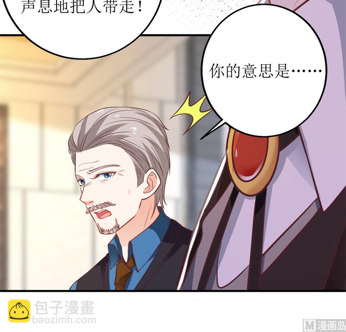 第274话 彻查到底32