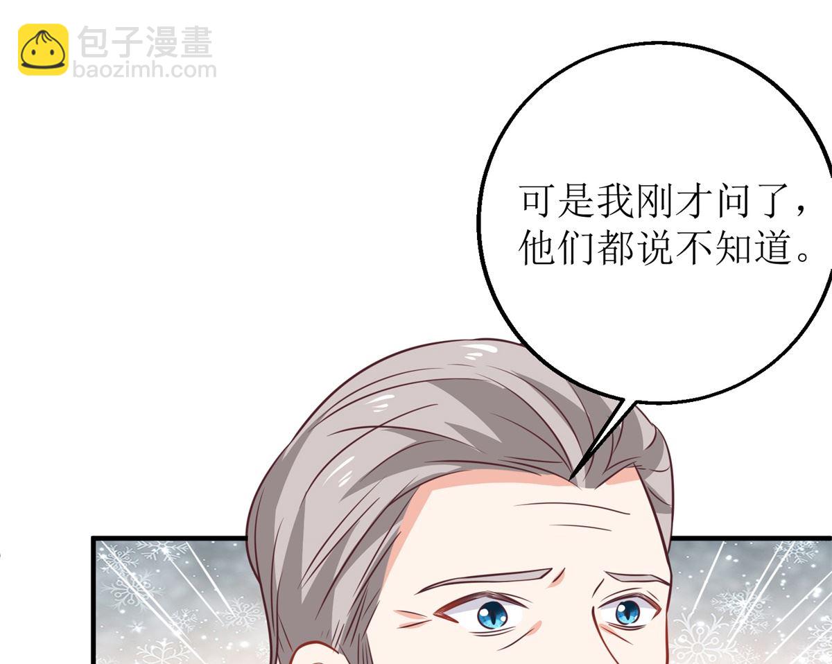 第274话 彻查到底36