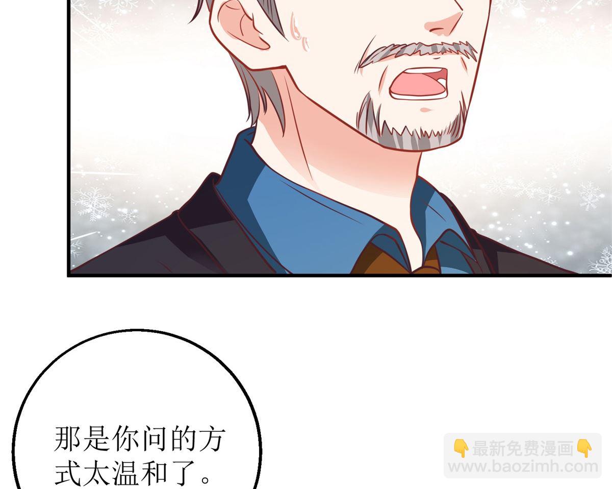 第274话 彻查到底37