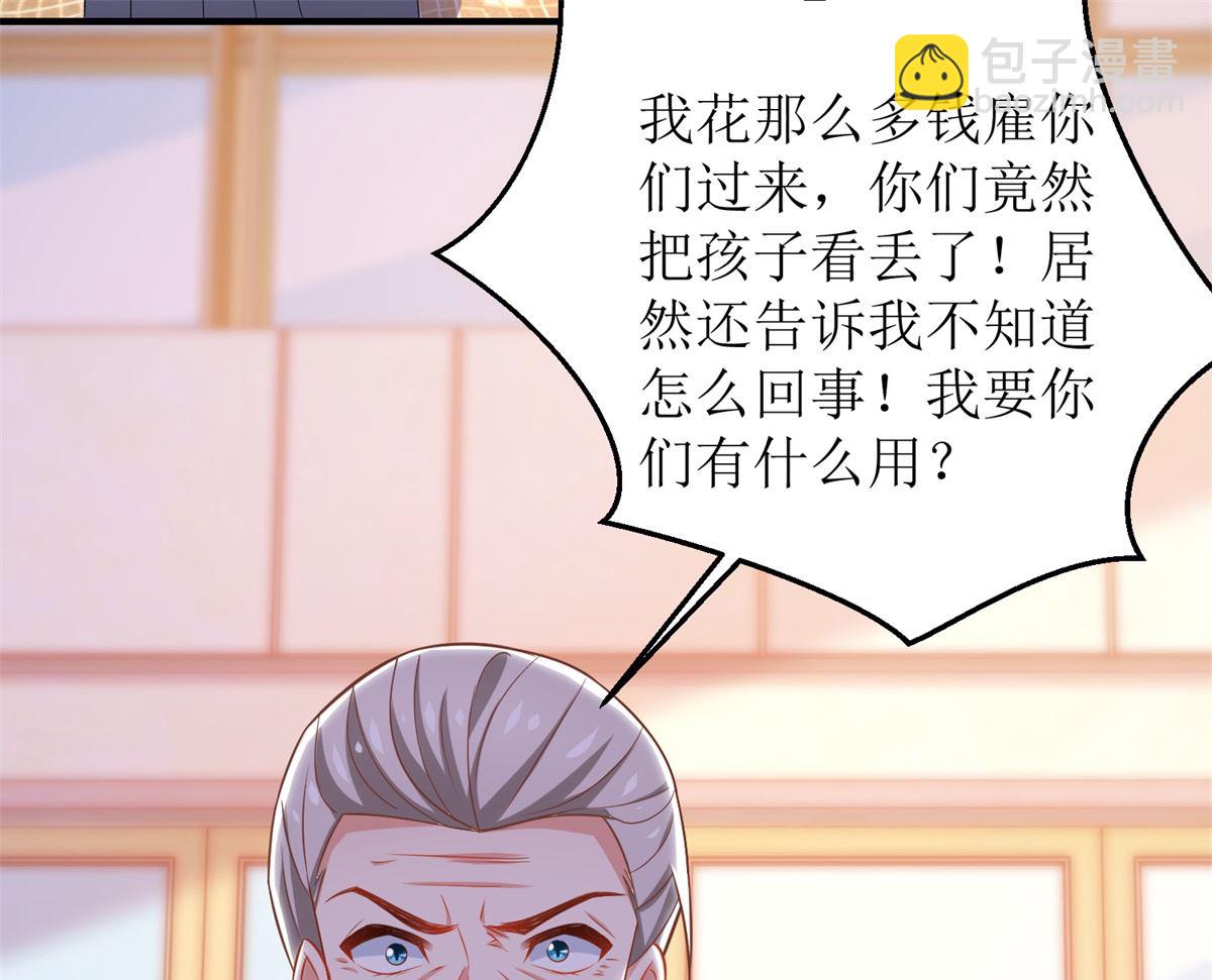 第274话 彻查到底4