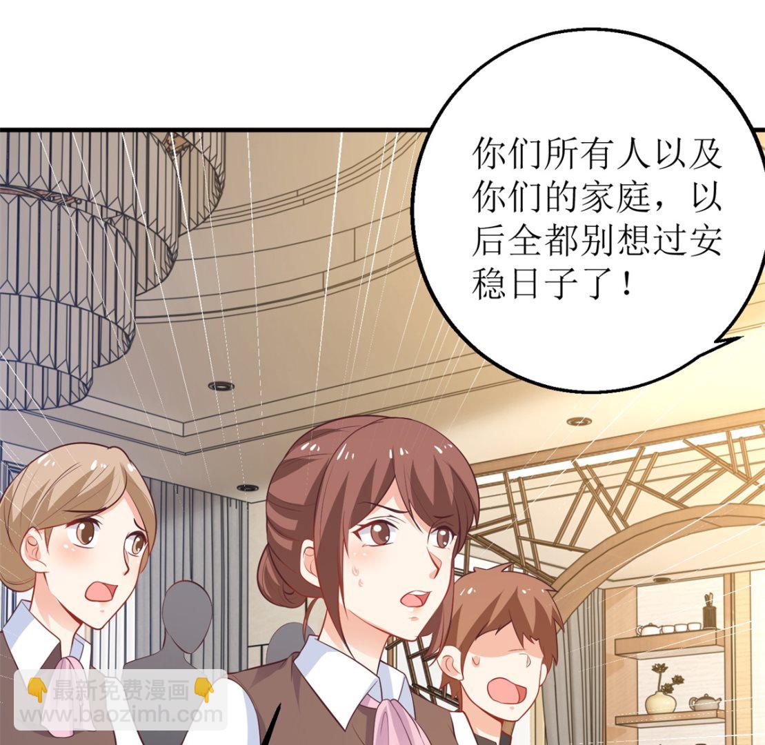 第274话 彻查到底42