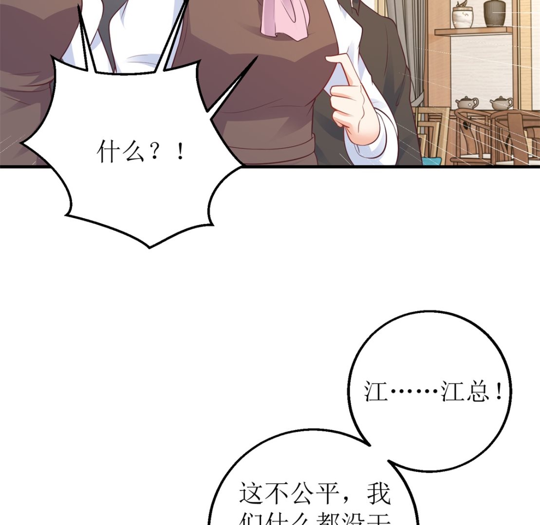 第274话 彻查到底43
